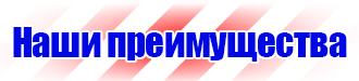 Журнал учета строительной техники и механизмов в Бийске купить vektorb.ru
