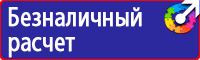 Журнал учета инструктажей по пожарной безопасности в Бийске купить vektorb.ru