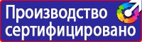 Аптечка первой помощи для организаций предприятий учреждений в Бийске