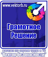 Дорожный знак конец всех ограничений в Бийске купить vektorb.ru