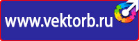 Дорожный знак стрелка на синем фоне перечеркнута в Бийске купить