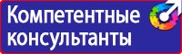 Настольная перекидная информационная система на 10 панелей в Бийске купить vektorb.ru