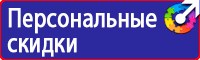 Магнитные доски для офиса купить в Бийске купить vektorb.ru