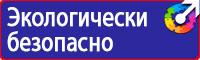 Дорожный знак работает эвакуатор в Бийске купить vektorb.ru