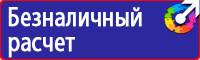 Журнал инструктажа по охране труда для лиц сторонних организаций в Бийске vektorb.ru