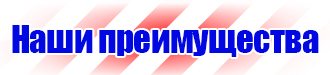Маркировка трубопроводов цвет в Бийске vektorb.ru