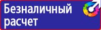 Журнал учета мероприятий по охране труда в Бийске vektorb.ru