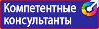 Журнал инструктажей по технике безопасности на рабочем месте в Бийске купить vektorb.ru