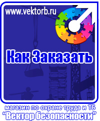 vektorb.ru Кошма и противопожарные полотна в Бийске