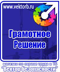 Журнал учета работы строительных машин в Бийске vektorb.ru