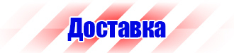 Щит пожарный металлический открытого типа комплект 1 в Бийске купить vektorb.ru