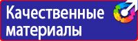 Журналы по охране труда в организации в Бийске vektorb.ru