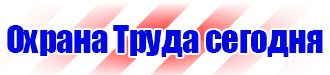 Дорожные знаки уклона в процентах в Бийске купить vektorb.ru