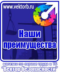 vektorb.ru Удостоверения в Бийске