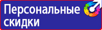 Журнал учёта инструктажей водителей по технике безопасности и безопасности дорожного движения в Бийске vektorb.ru