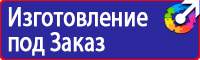 Информационные щиты по губернаторской программе в Бийске