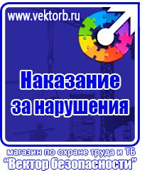 Знак эвакуатор пдд в Бийске vektorb.ru