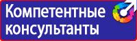 Табличка на заказ в Бийске купить vektorb.ru