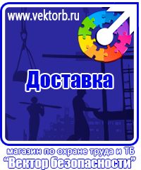 vektorb.ru [categoryName] в Бийске