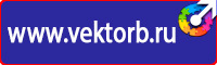 Дорожные знаки населенный пункт на синем фоне скорость купить в Бийске